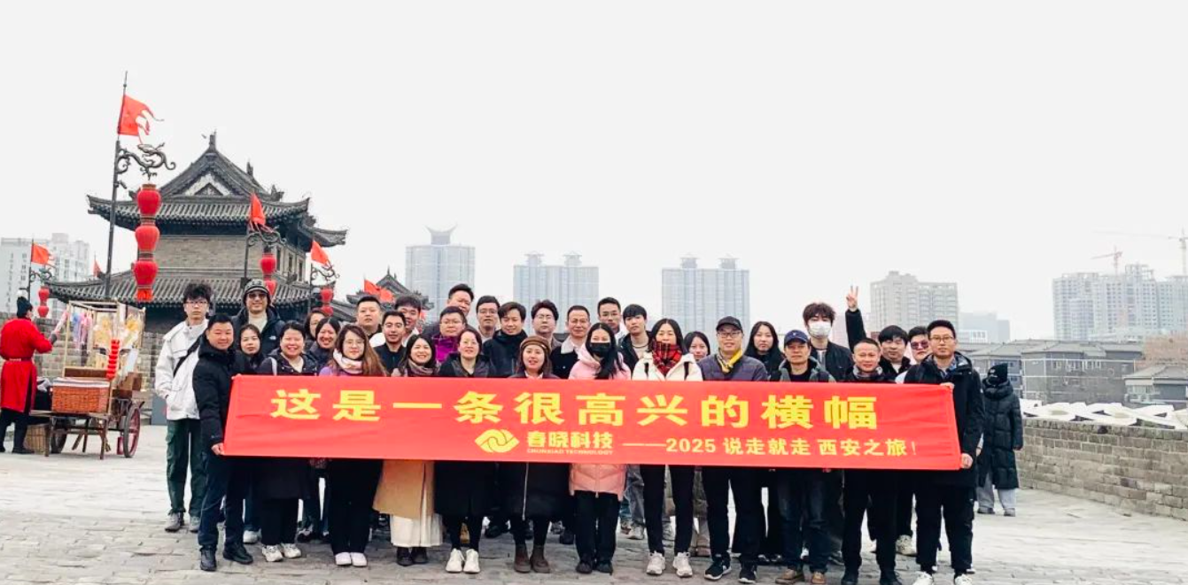 三天穿越千年，银河集团让历史与欢笑撞个满怀